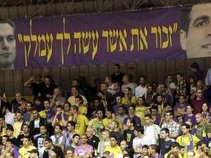 אוהדי הפועל חולון. מה יהיה עם האלימות אוהדי הפועל חולון. מה יהיה עם האלימות