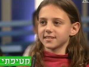 אלוף העברית אלוף העברית