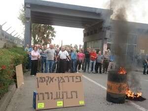עובדי תדיראן שורפים חביות בכניסה למפעל. מאיימים להחריף את המאבק עובדי תדיראן שורפים חביות בכניסה למפעל. מאיימים להחריף את המאבק
