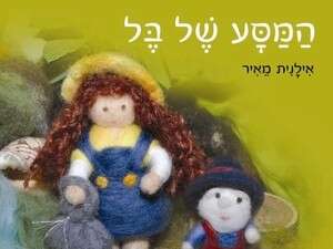 כריכת הספר. כריכת הספר.