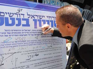 הגיע לתמוך בשם הממשלה. השר ארדן במאהל הפראיירים. צילום: מירי שאול הגיע לתמוך בשם הממשלה. השר ארדן במאהל הפראיירים. צילום: מירי שאול