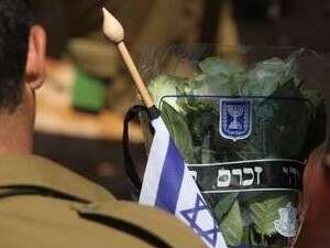 ערב יום הזיכרון, קרית שאול תל אביב ערב יום הזיכרון, קרית שאול תל אביב