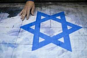 56.3 אחוז מהיהודים הגדירו את ישראל כמדינה ציונית