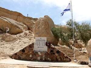 אנדרטה בנאות הכיכר אנדרטה בנאות הכיכר