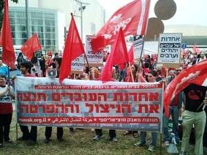 תהלוכת אחד במאי בתל אביב. תהלוכת אחד במאי בתל אביב.