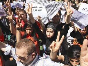 הפגנה סטודנטים באוניברסיטת חיפה הפגנה סטודנטים באוניברסיטת חיפה