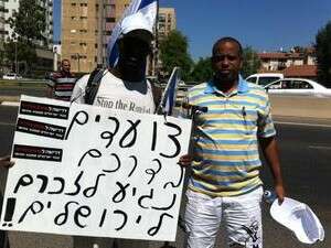 ח''כ מולה עם יאיהו אברהם ח''כ מולה עם יאיהו אברהם