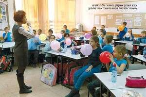 משלמים פי ארבע מאשר בחינוך הכללי משלמים פי ארבע מאשר בחינוך הכללי