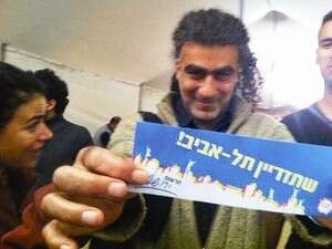 מוש בן ארי והסטיקר. מוש בן ארי והסטיקר.