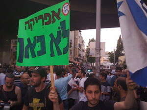 תושבי דרום תל אביב דורשים ביטחון אישי תושבי דרום תל אביב דורשים ביטחון אישי