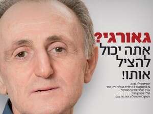 נאבק בגבורה. יוסף קרכילי ז נאבק בגבורה. יוסף קרכילי ז