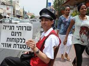 שכונת התקווה, אתמול שכונת התקווה, אתמול