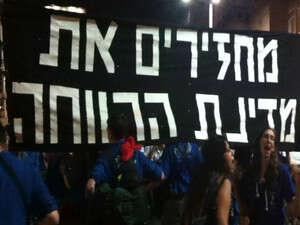 הפגנת מעמד הביניים. לחוצים יותר הפגנת מעמד הביניים. לחוצים יותר