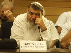 גרשון מסיקה גרשון מסיקה