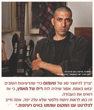 שלום גד בפסטיבל סרטי סטודנטים שלום גד בפסטיבל סרטי סטודנטים