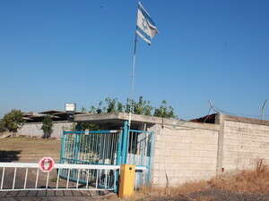 בית מטבחיים בדרום חולון בית מטבחיים בדרום חולון