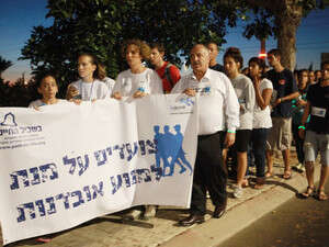 צעדה בתל אביב למניעת תופעת ההתאבדויות צעדה בתל אביב למניעת תופעת ההתאבדויות