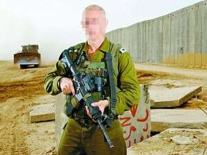 מפקד השייטת הנכנס אל''מ ר' מפקד השייטת הנכנס אל''מ ר'