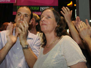 אילה כץ אימו של ניר ז''ל שנהרג בפיגוע בבר נוער אילה כץ אימו של ניר ז''ל שנהרג בפיגוע בבר נוער