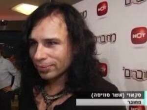 זה לא אני, זה מישהו שדומה לי. סקאזי זה לא אני, זה מישהו שדומה לי. סקאזי