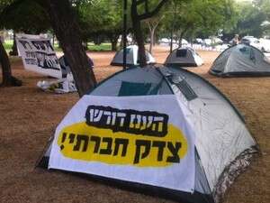 מאהל המחאה שהוקם בצפון תל אביב מאהל המחאה שהוקם בצפון תל אביב