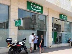 הבנק בו בוצע השוד בראשון לציון, הבוקר הבנק בו בוצע השוד בראשון לציון, הבוקר