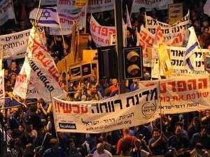 עצרת המחאה במוזיאון תל אביב בחודש שעבר עצרת המחאה במוזיאון תל אביב בחודש שעבר