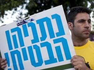 הפגנה נגד חוק טל הפגנה נגד חוק טל