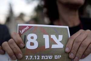 הפגנה בעד חוק טל בירושלים הפגנה בעד חוק טל בירושלים