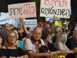 הפגנה למען שוויון בנטל הפגנה למען שוויון בנטל