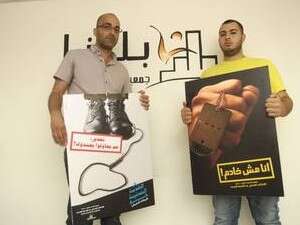 כיאל מימין ונאשף במשרדי עמותת בלדנא. על השלטים כתוב: כיאל מימין ונאשף במשרדי עמותת בלדנא. על השלטים כתוב: