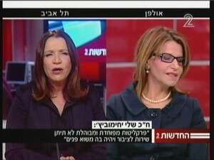 מתכתשות. דליה איציק ושלי יחימוביץ' מתכתשות. דליה איציק ושלי יחימוביץ'
