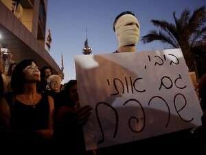 הפגנת הזדהות עם משה סילמן מול קריית הממשלה בתל אביב הפגנת הזדהות עם משה סילמן מול קריית הממשלה בתל אביב