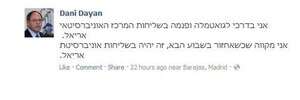 בעוד מספר שעות תתכנס המל בעוד מספר שעות תתכנס המל