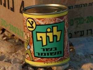 לוף צבאי. פיתרון לקרביים לוף צבאי. פיתרון לקרביים