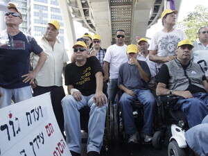 הפגנת נכי צה''ל מול הקריה הפגנת נכי צה''ל מול הקריה