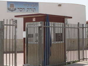 גן גן