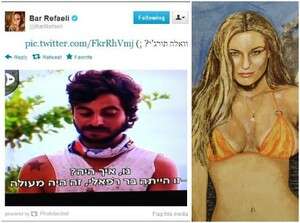 וואלה, בר? בר רפאלי, איתי תורג'מן וואלה, בר? בר רפאלי, איתי תורג'מן