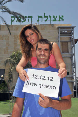 מחכים לתאריך הנכסף 12.12.12 מחכים לתאריך הנכסף 12.12.12