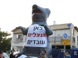 עובדים צעירים שהתאגדו מול מסעדת ציפורה בבת ים עובדים צעירים שהתאגדו מול מסעדת ציפורה בבת ים