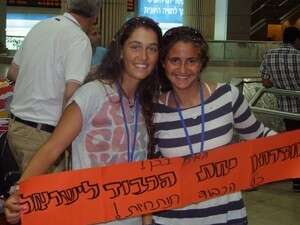 נויה בר עם ורימון בן שושן. הישג נהדר נויה בר עם ורימון בן שושן. הישג נהדר