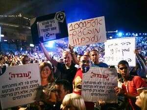 עובדי ערוץ 10 מפגינים עובדי ערוץ 10 מפגינים
