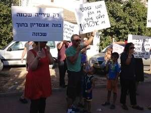 הפגנה מול ביתו של ראש העירייה. התושבים זועמים הפגנה מול ביתו של ראש העירייה. התושבים זועמים
