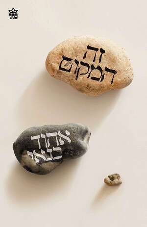 מצייר עולם קסום. מצייר עולם קסום.