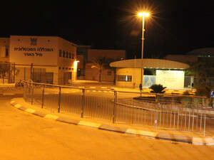 המכללה הטכנולוגית של חיל האוויר בבאר שבע, אתמול המכללה הטכנולוגית של חיל האוויר בבאר שבע, אתמול