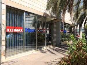 משרדי חברת פיקוק בכפר סבא, פעם שנייה בתוך חודש משרדי חברת פיקוק בכפר סבא, פעם שנייה בתוך חודש