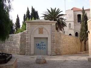 כתובות תג מחיר בכנסיית דורמציון. אוקטובר 2012 כתובות תג מחיר בכנסיית דורמציון. אוקטובר 2012