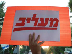 שבים לעבודה שבים לעבודה