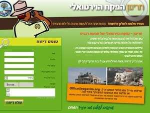טופס דיווח על בניה בלתי חוקית באתר תנועת טופס דיווח על בניה בלתי חוקית באתר תנועת