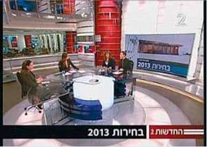 בחירות 2013. מומלץ להעביר ערוץ בחירות 2013. מומלץ להעביר ערוץ